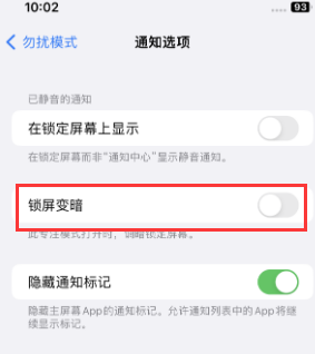 苹芮城果维修分享iPhone主屏幕壁纸显得模糊怎么办