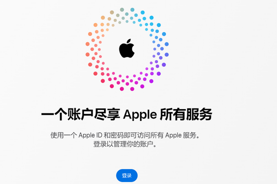 芮城iPhone维修中心分享iPhone下载应用时重复提示输入账户密码怎么办 