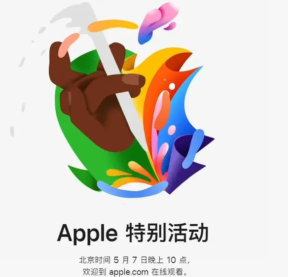 芮城芮城ipad维修服务点分享新款iPad Pro和iPad Air要来了