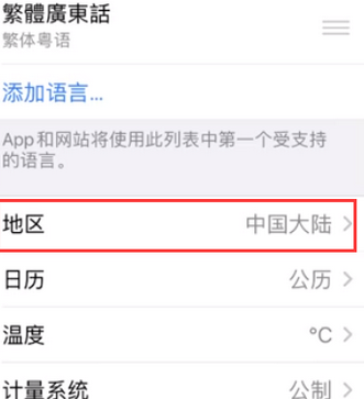 芮城苹果无线网维修店分享iPhone无线局域网无法开启怎么办