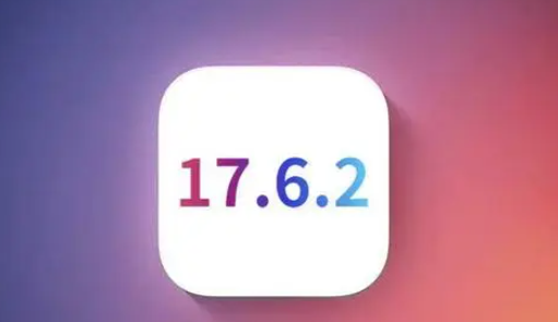 芮城苹芮城果维修店铺分析iOS 17.6.2即将发布