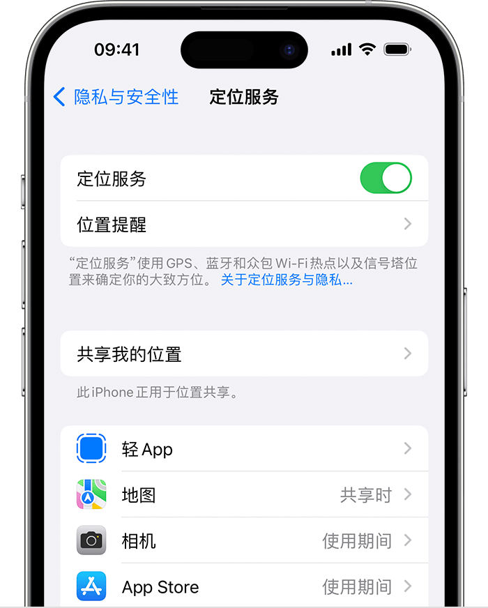 芮城苹果维修网点分享如何在iPhone上阻止个性化广告投放 