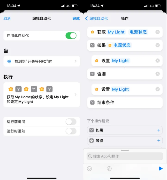 芮城苹果14服务点分享iPhone14中NFC功能的使用场景及使用方法 