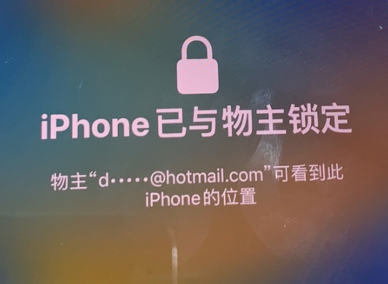 芮城苹果维修分享iPhone登录别人的ID被远程锁了怎么办? 