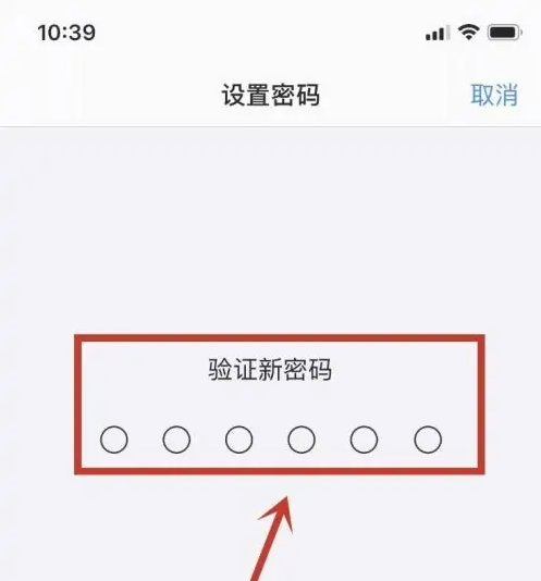 芮城苹果手机维修分享:如何安全的使用iPhone14？iPhone14解锁方法 