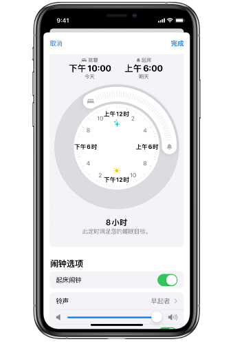 芮城苹果14维修分享：iPhone14如何添加多个睡眠闹钟？ 