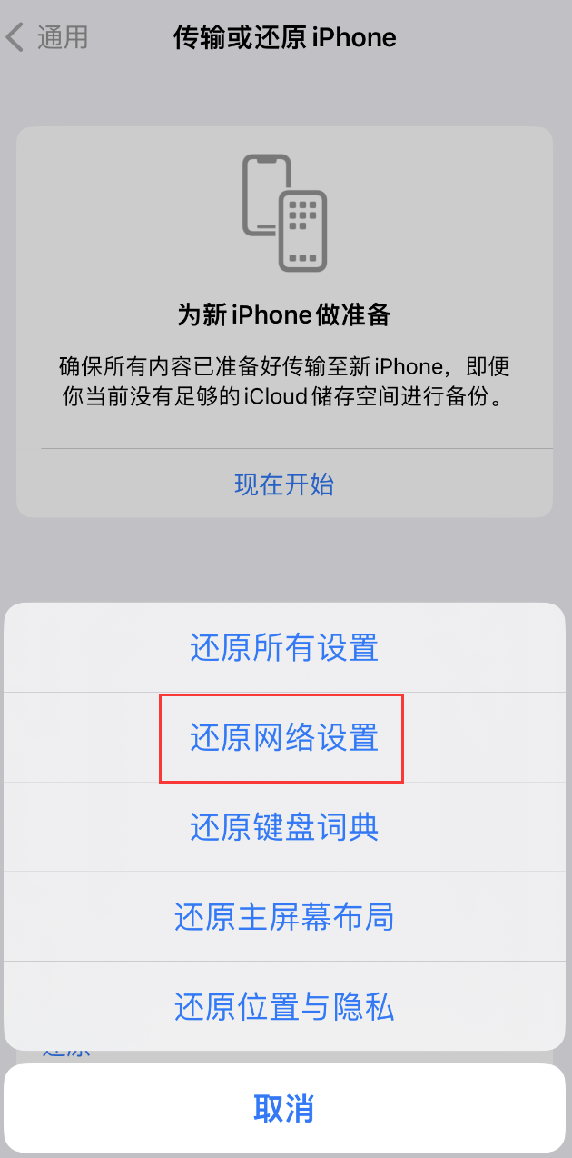 芮城苹果手机维修分享：iPhone 提示 “SIM 卡故障”应如何解决？ 