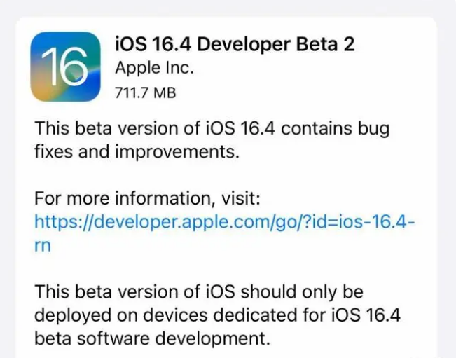 芮城苹果手机维修分享：iOS16.4 Beta2升级建议 