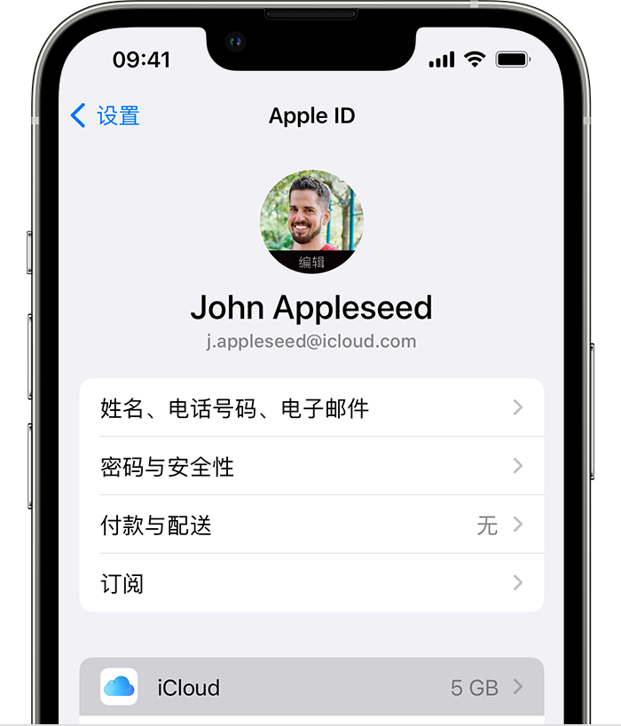 芮城苹果手机维修分享如何为 iPhone 14 备份重要数据 