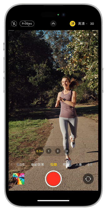 芮城苹果14维修店分享iPhone 14 机型使用“运动模式”拍摄更稳定的视频 