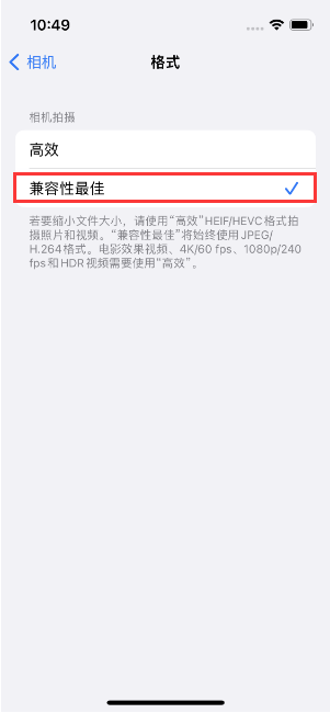 芮城苹果14维修店分享iPhone14相机拍照不清晰，照片发黄怎么办 