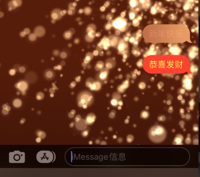 芮城苹果维修网点分享iPhone 小技巧：使用 iMessage 信息和红包功能 