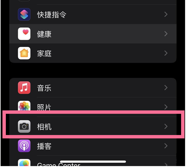 芮城苹果14维修分享iPhone 14在截屏中选择文本的方法 