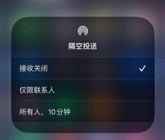 芮城苹果14维修分享iPhone 14 Pro如何开启隔空投送 