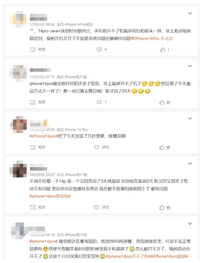 芮城苹果14维修分享iPhone 14 Pro无法开机、黑屏怎么办 