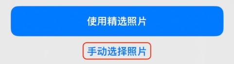 芮城苹果14维修分享iPhone 14 Pro一键更换壁纸方法教程 