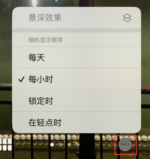 芮城苹果手机维修分享iOS 16 小技巧：锁定屏幕支持随机切换指定照片 