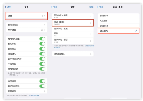 芮城苹果手机维修分享iOS 16输入法新功能：打字速度翻倍 