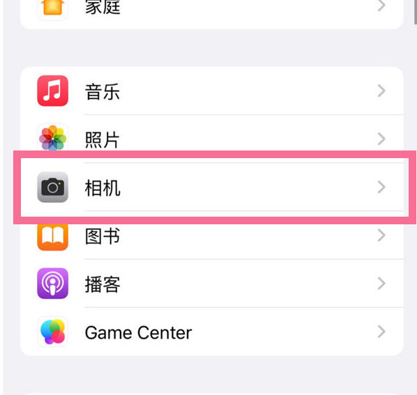 芮城苹果手机维修分享升级iOS16后iPhone自拍照片反了怎么办 