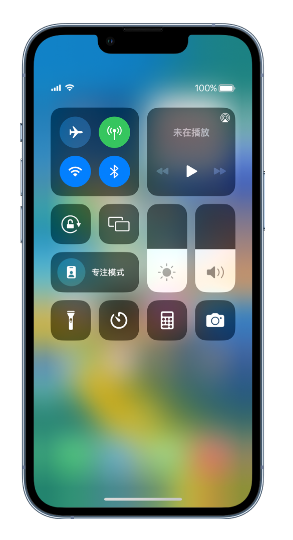 芮城苹果14维修分享 iPhone 14 个性化设置：让它成为你的专属设备 