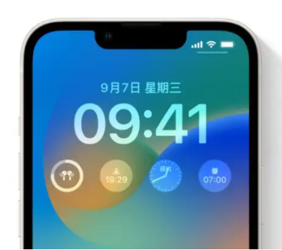 芮城苹果手机维修分享iOS16锁屏时间字体修改教程 