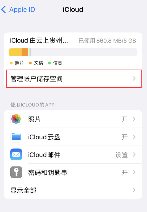 芮城苹果手机维修分享iPhone 用户福利 