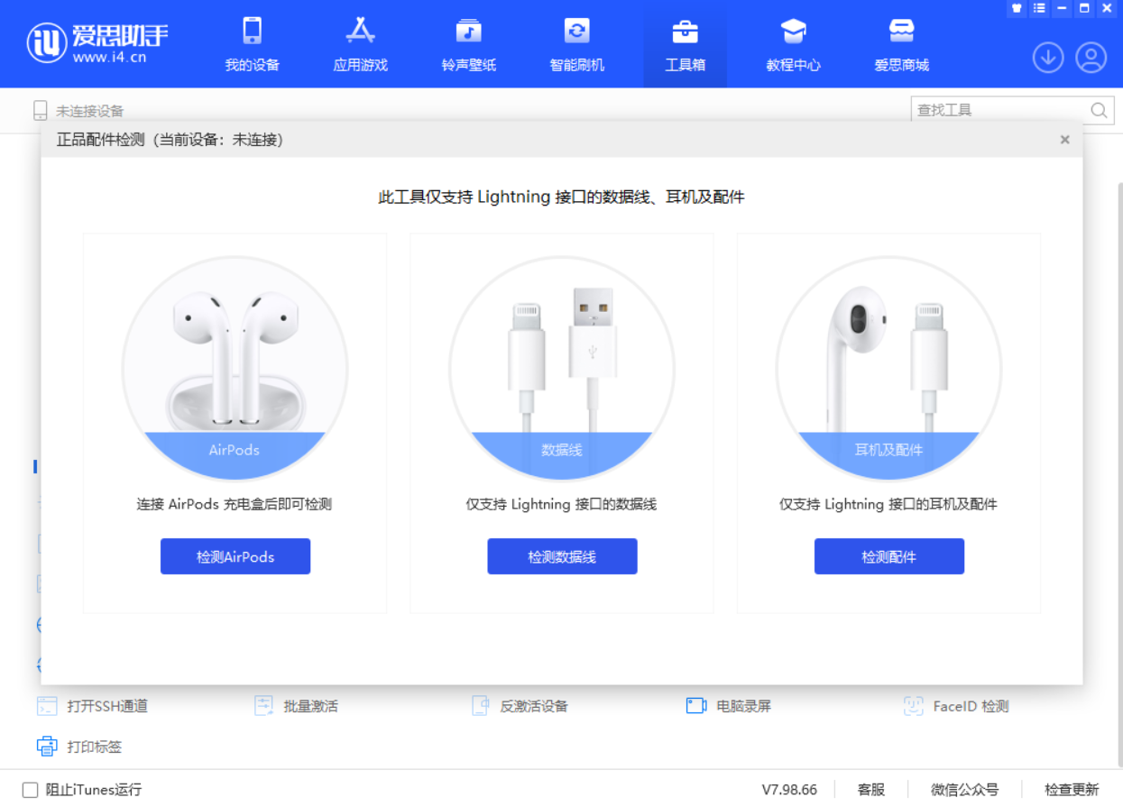 芮城苹果手机维修分享iOS 16 全新功能 