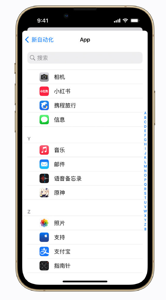 芮城苹果手机维修分享iPhone 实用小技巧 