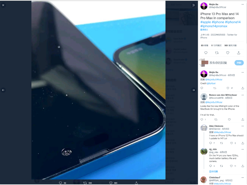 芮城苹果14维修分享iPhone 14 Pro Max 与 iPhone 13 Pro Max有哪些不同 