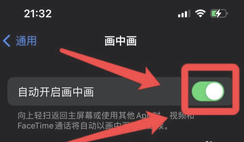 芮城苹果13维修分享iPhone 13分屏方法 