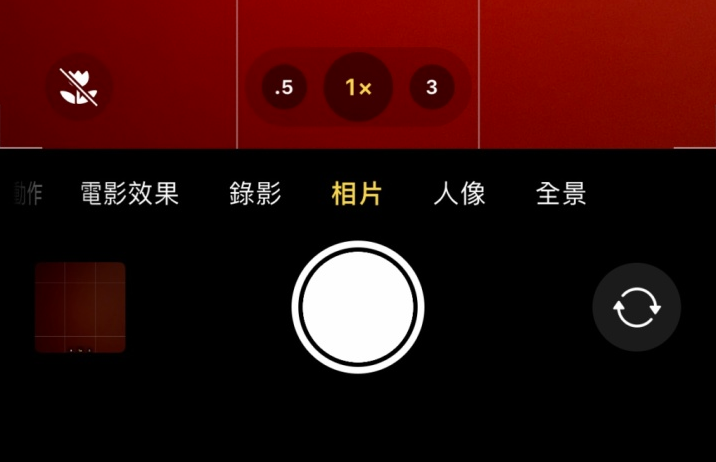 芮城苹果13维修分享 iPhone 13 Pro 系列中拍摄和控制微距照片和视频 