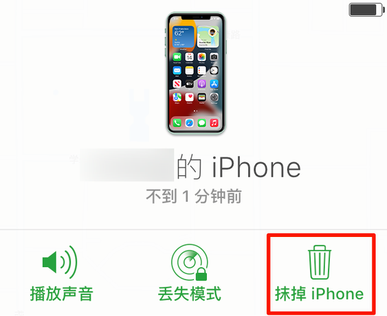 芮城苹果手机维修分享iOS 15 中值得注意的重要功能 