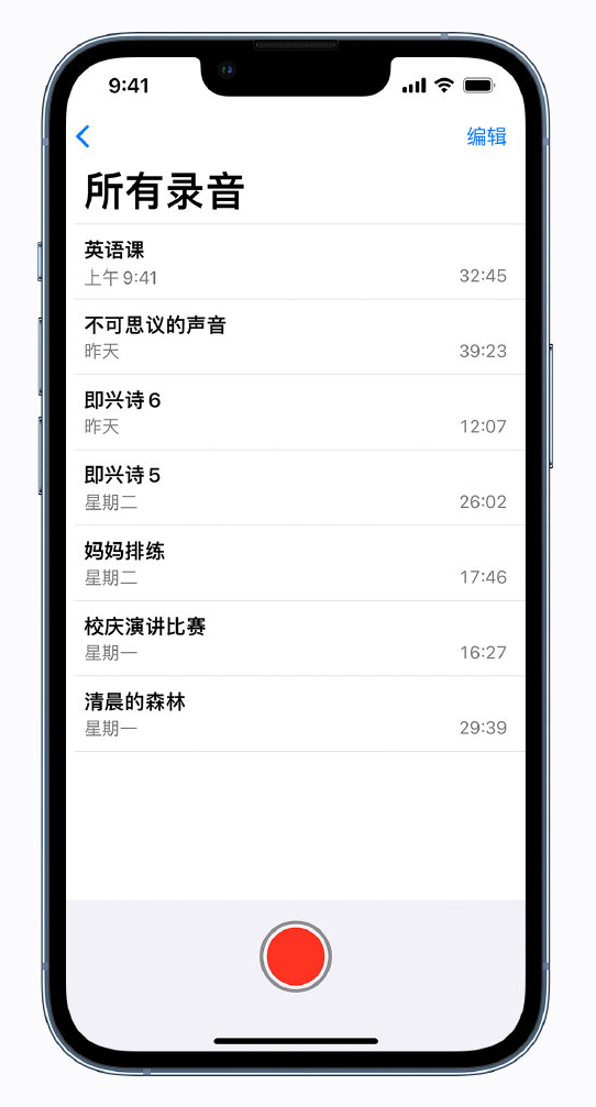 芮城苹果手机维修分享最新屏蔽 iOS 16 更新描述文件已发布 