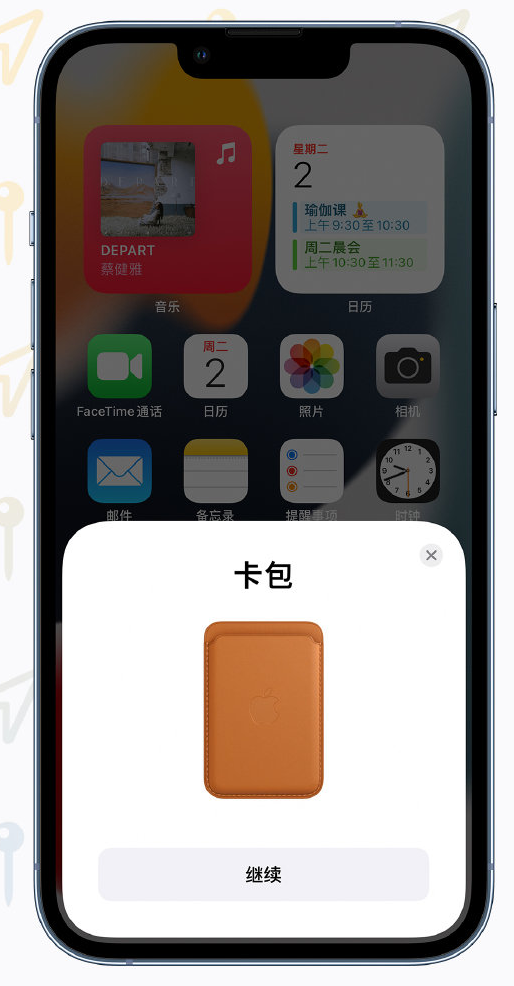 芮城苹果手机维修分享iOS 15 “查找”应用有哪些改进 