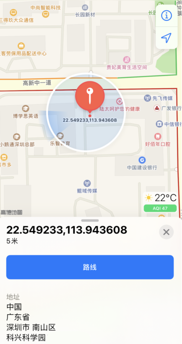 芮城苹果手机维修分享iPhone 小技巧 