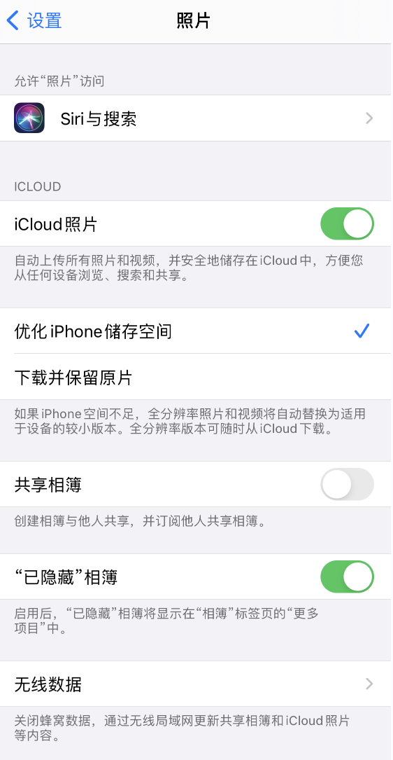 芮城苹果13维修分享iPhone 13 打开照片时先模糊后清晰是什么原因 