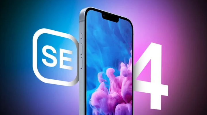 芮城苹果手机维修分享12 月开始量产第四代 iPhone SE 