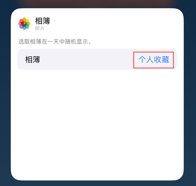 芮城苹果手机维修分享iOS 17 小技巧 