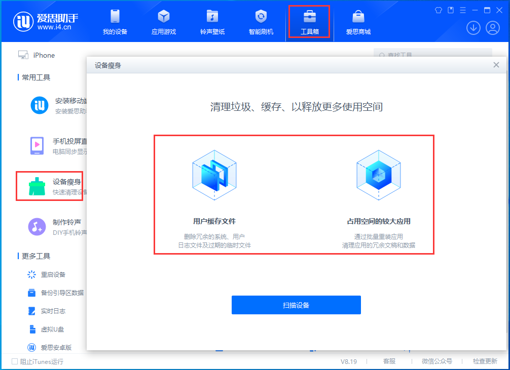 芮城苹果手机维修分享关于iPhone存储空间的一些疑问 
