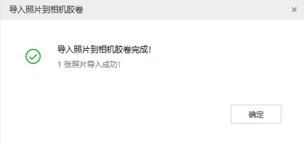 芮城苹果手机维修分享如何将照片导入到 iPhone 13 