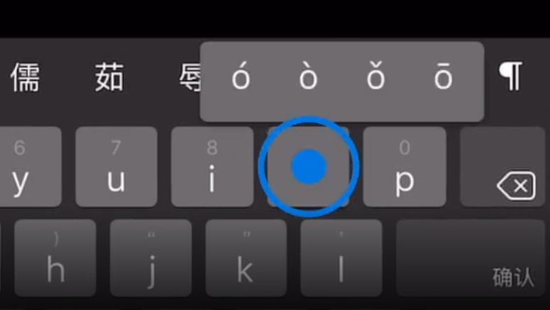 芮城苹果手机维修分享iPad 键盘输入的三个小技巧 