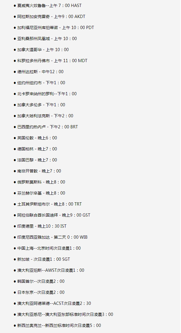 芮城苹果手机维修分享如何在线观看苹果的iPhone 13发布会 