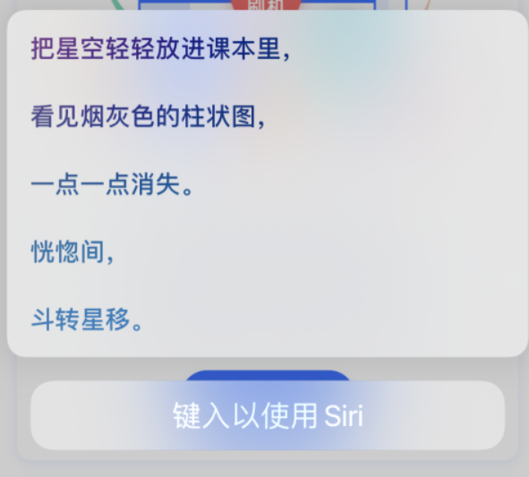 芮城苹果手机维修分享iPhone 新技巧 