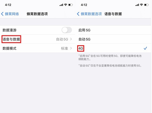 芮城苹果手机维修分享iPhone使用5G更耗电吗 