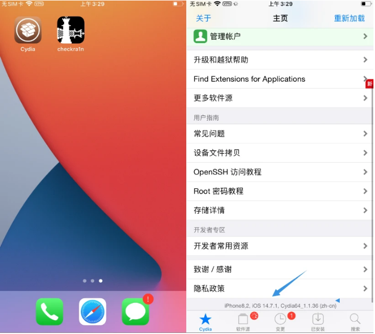 芮城苹果手机维修分享iOS 14.7.1正式版支持 checkra1n 越狱吗 