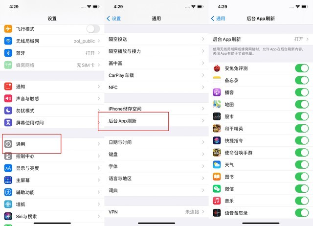 芮城苹果手机维修分享苹果 iPhone 12 的省电小技巧 