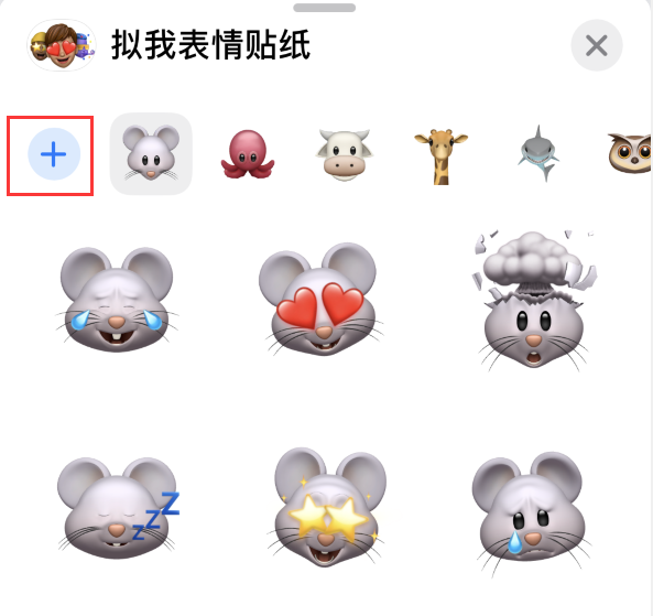 芮城苹果手机维修分享iPhone 12 小技巧 