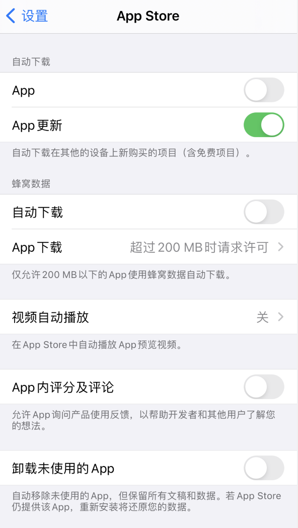 芮城苹果手机维修分享iPhone 12 已安装的 App 为什么会又显示正在安装 
