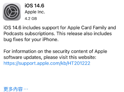 芮城苹果手机维修分享iPhone5能升级iOS 14.6 RC版吗 