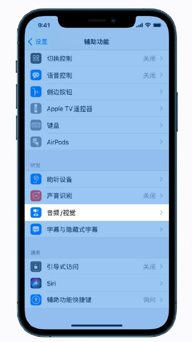 芮城苹果手机维修分享iPhone 12 小技巧 